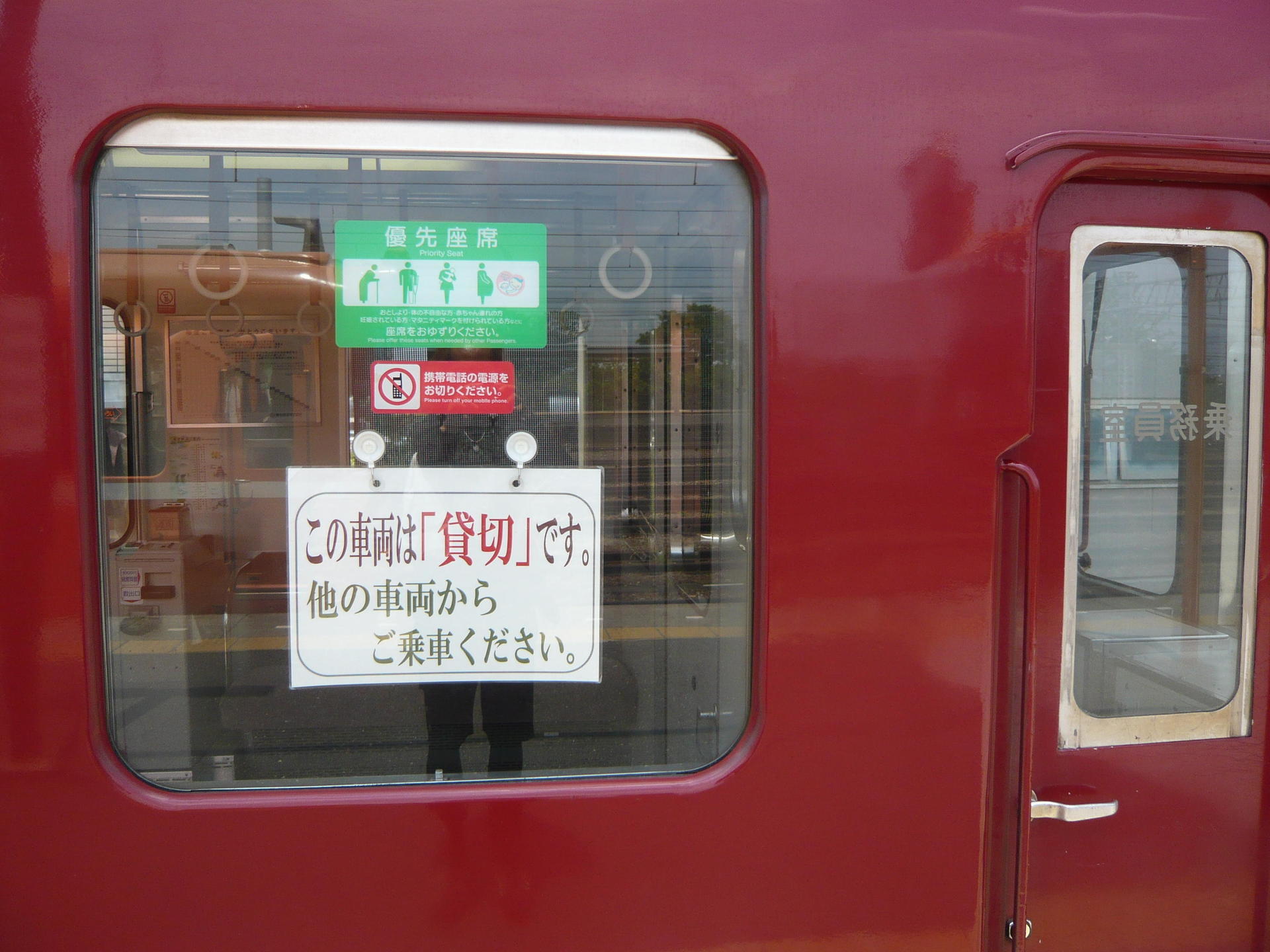 養老鉄道の薬膳列車に乗ったの巻: ハワイと香港のトレッキング記